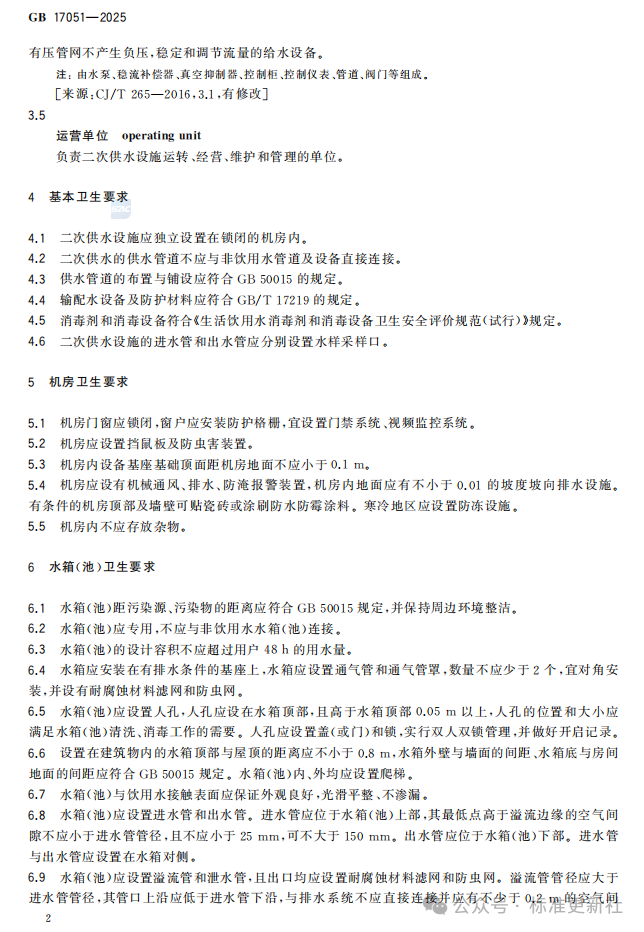 35568_uehj_2234.png
